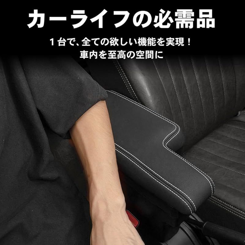 センターコンソール シエラ