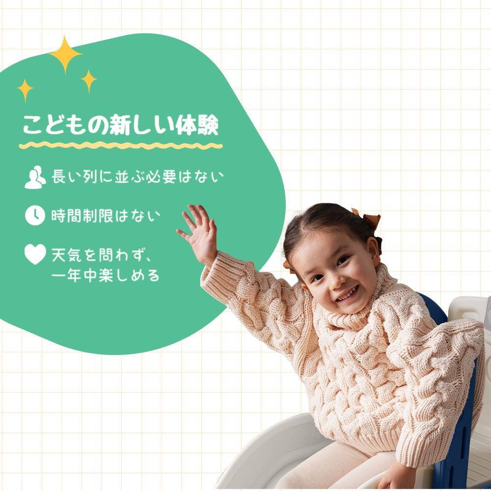 ブルー ×