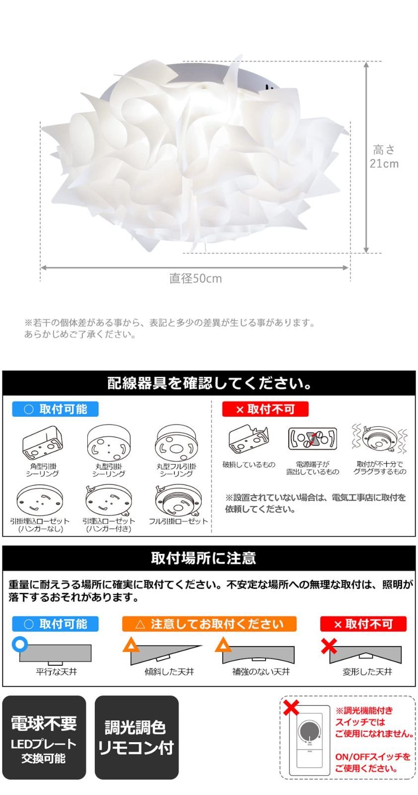 VENTOTA LEDシーリングライト 調光調色 ~6畳 リモコン付 常夜灯 メ