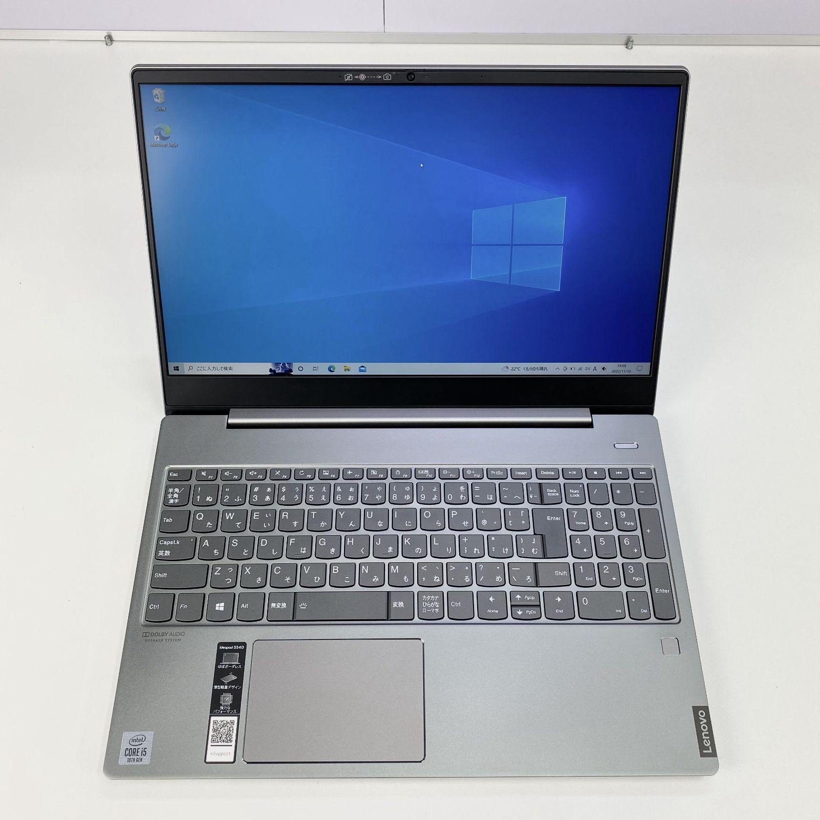 Lenovo ideapad S540 15.6型 i5 10210U - スマートライフショップ