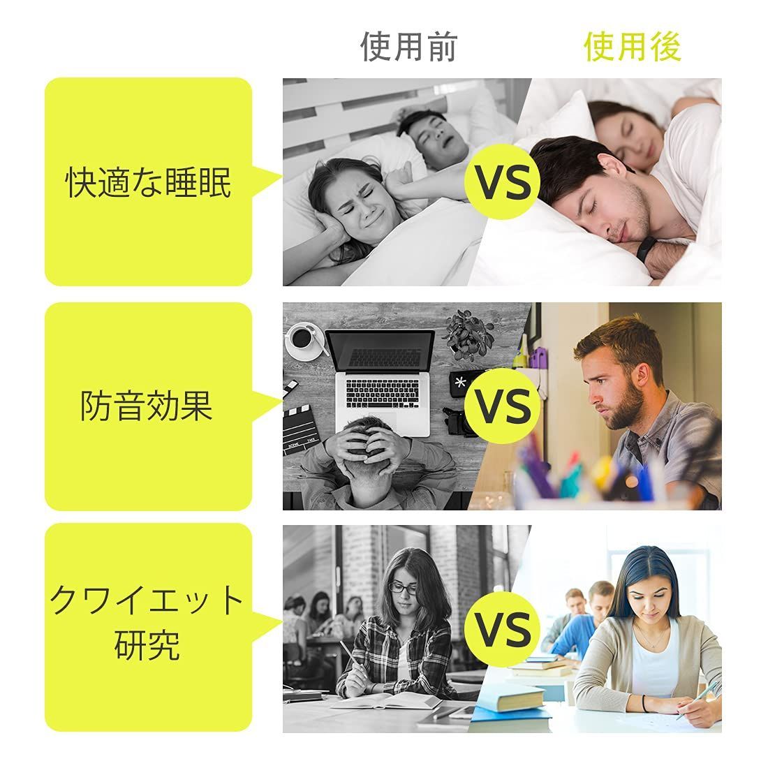 ソフトフォーム耳栓60ペア 騒音対策