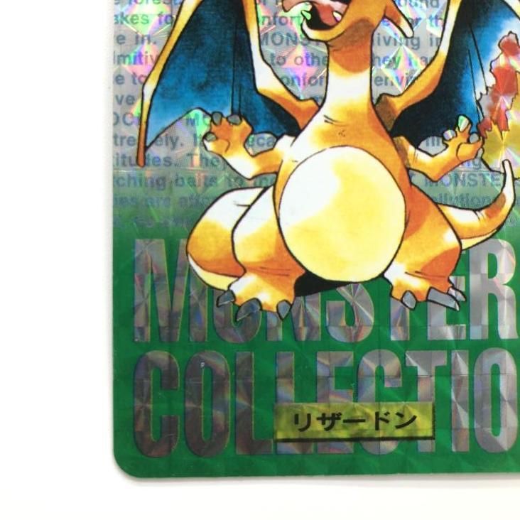 ポケモンカードダス 24