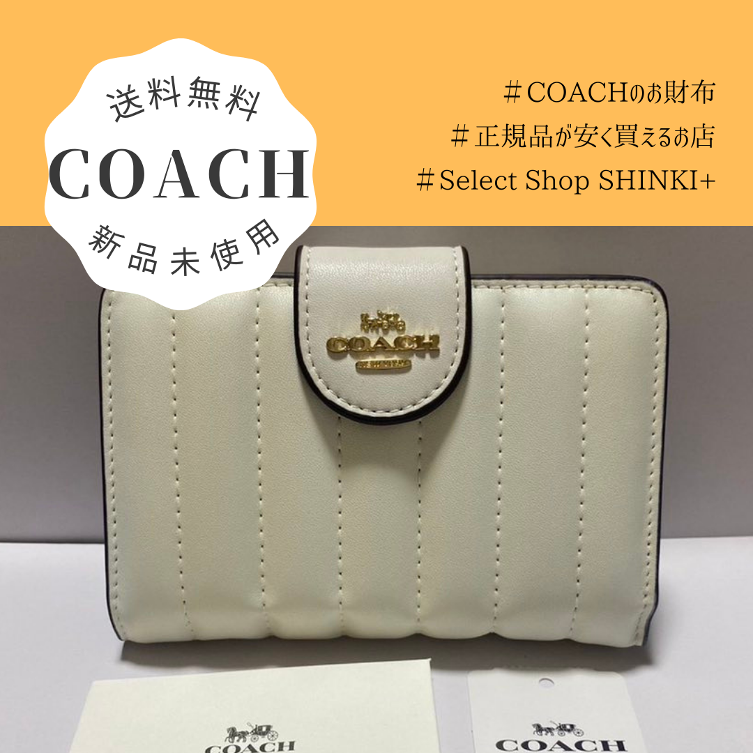 新品☆COACH(コーチ) ホワイト キルティング レザー 折り財布 - 折り財布