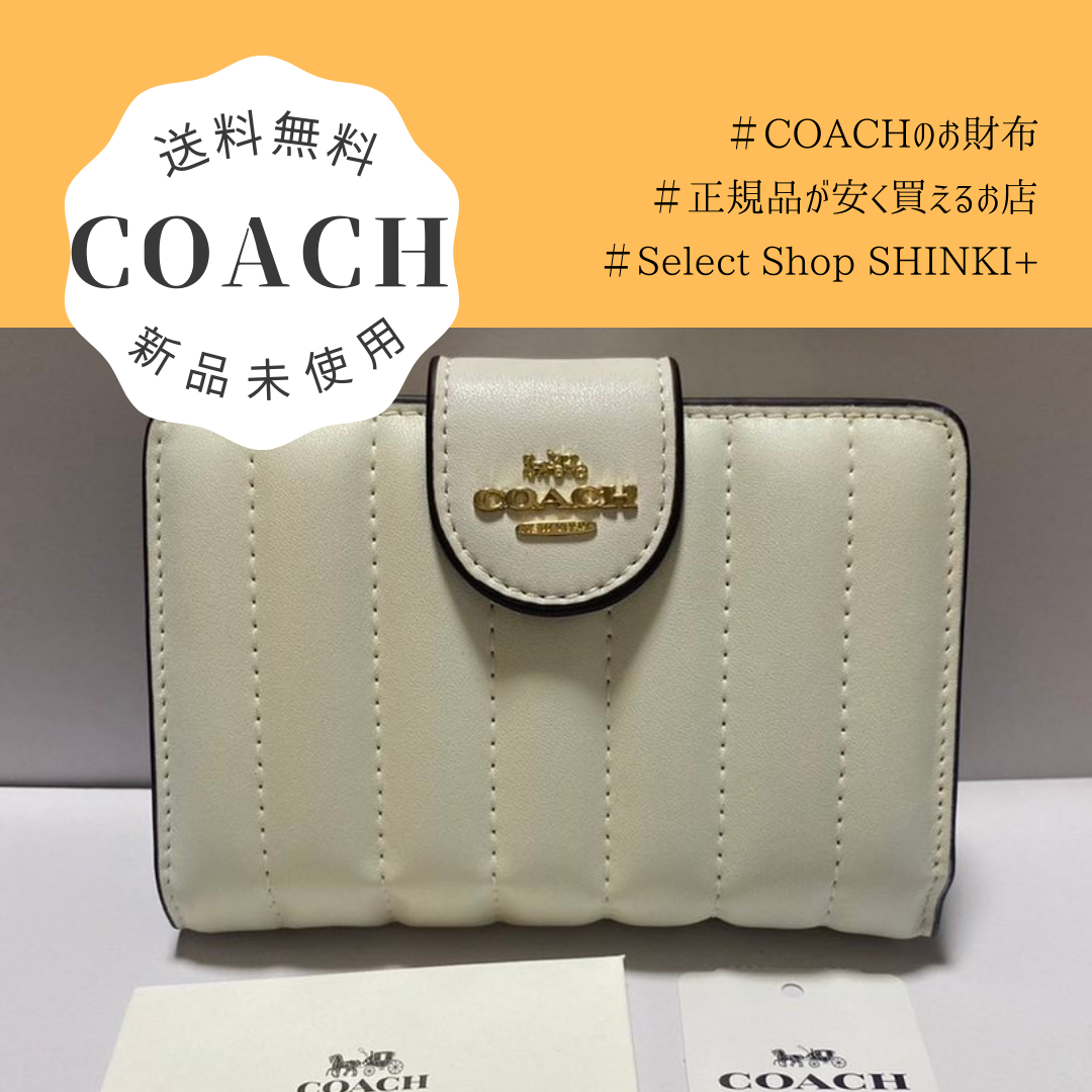 新品☆COACH(コーチ) ホワイト レザー 折り財布 - 折り財布