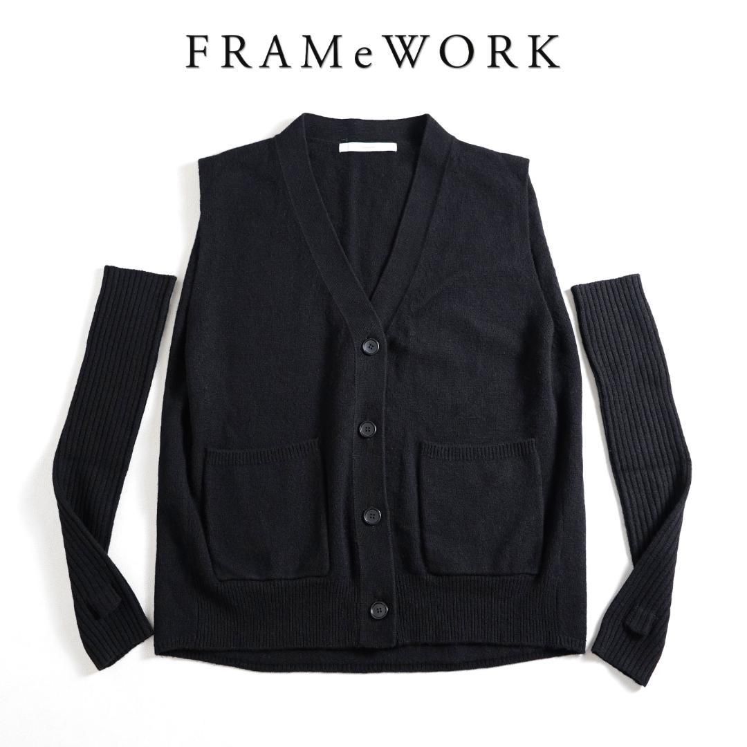 677t* フレームワーク ウール アームウォーマー付き ニットベスト