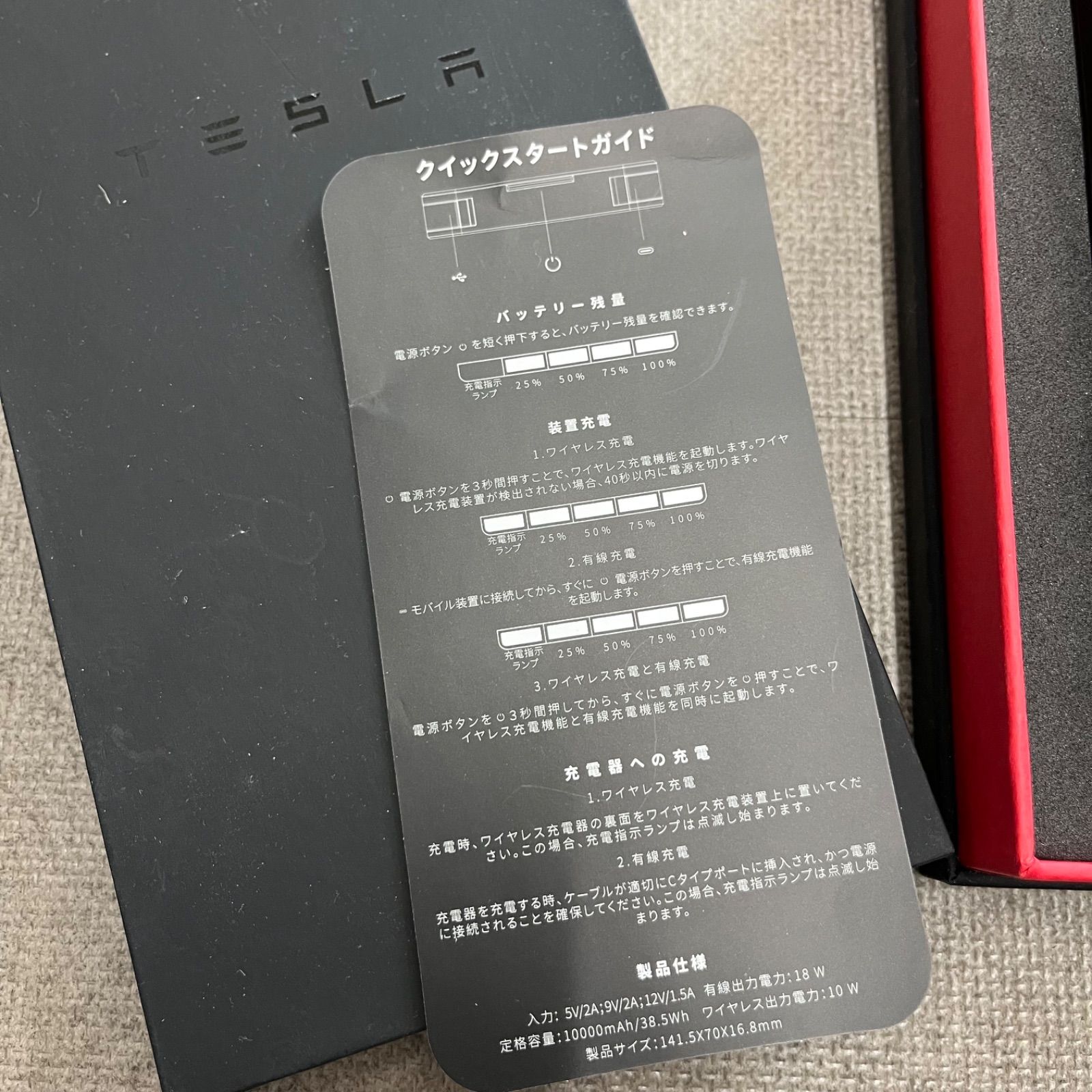 テスラ純正ワイヤレス 充電器 - メルカリ