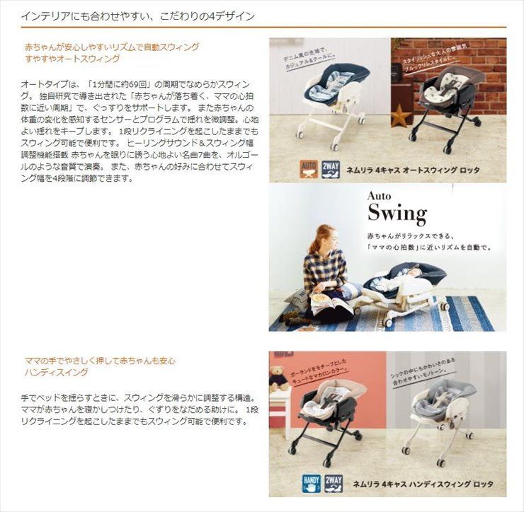 ディズニースタンプギャラリー セントビンセント・グレナディ―ン