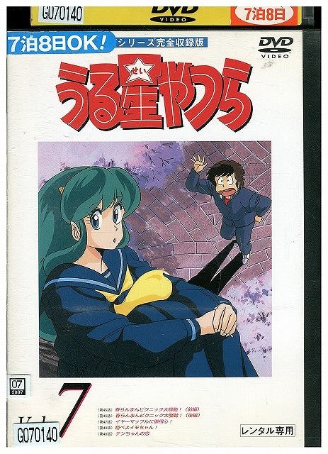 リ288-1 テラフォーマーズ[レンタル落ち] 全7巻セット [DVD] リ288-1 テラフォーマーズ[レンタル落ち] 全7巻セット [DVD