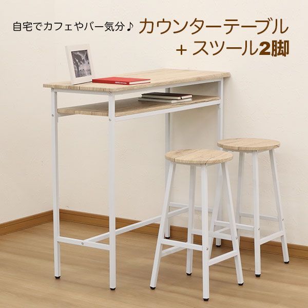 スツール カウンターチェア バーチェア ハイチェア カフェ フットレスト レザー調 おしゃれ (ショートタイプ)LC-4536 hg-lc4536 スツール ブラック⁄ホワイト カウンターチェア バーチェア ハイチェア