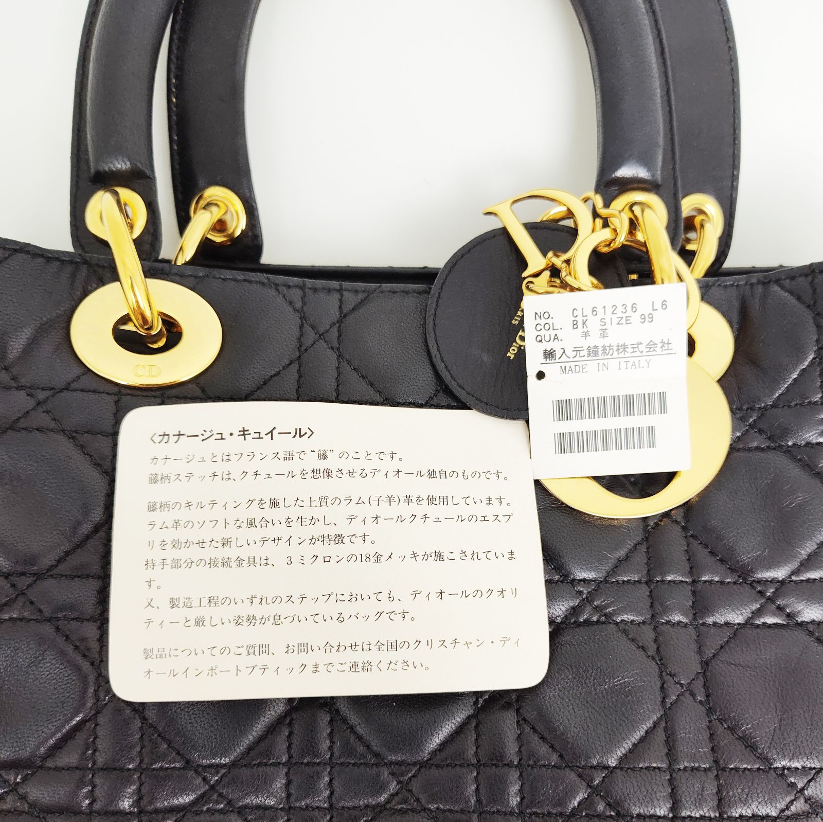 クリスチャンディオール レディディオール カナージュ ミディアム 
