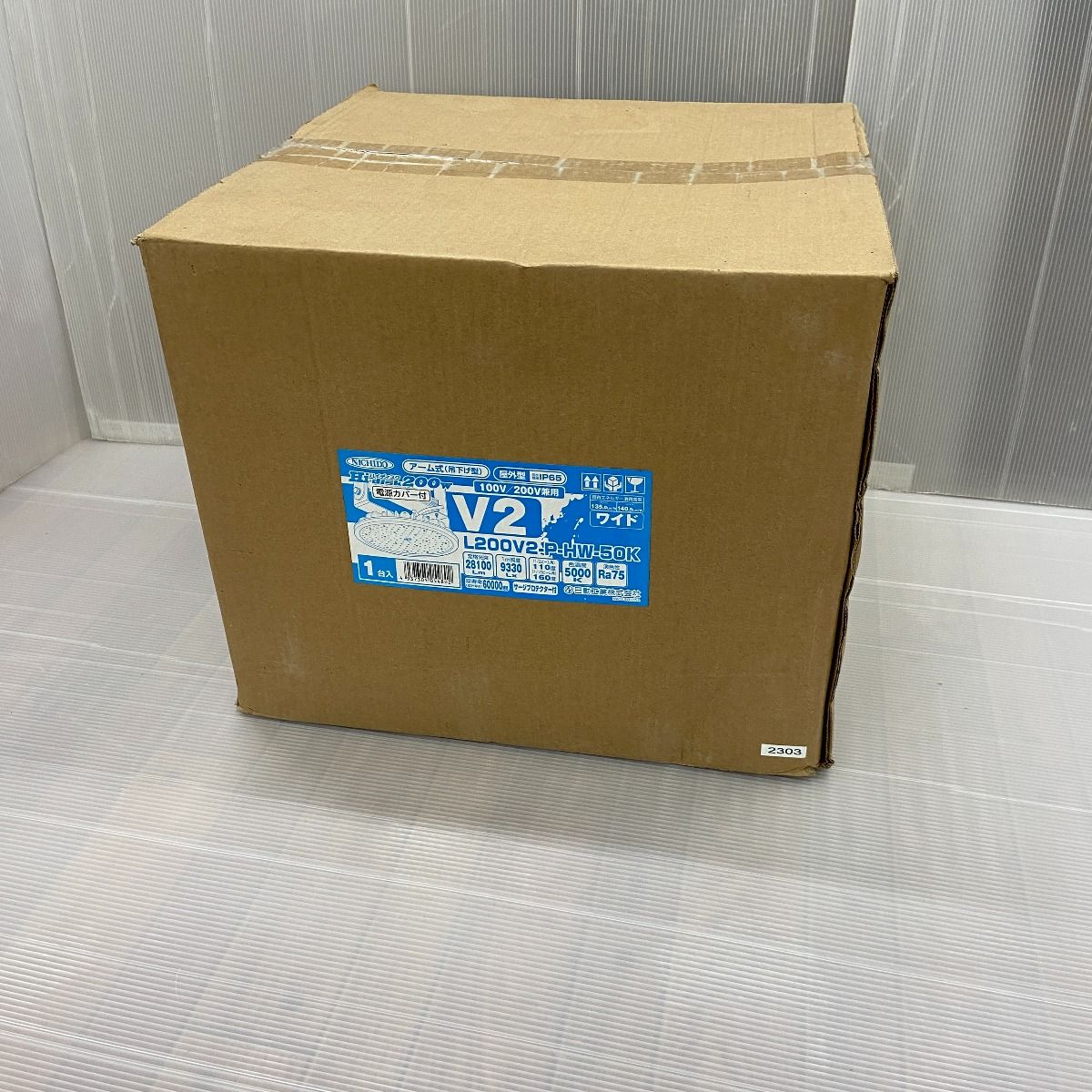 NICHIDO 電動工具 投光器 未使用品(S) L200V2-P-HW-50K 【公式通販】