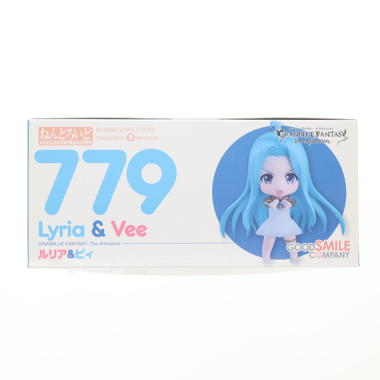 ねんどろいど 779 ルリア&ビィ グランブルーファンタジー ジ