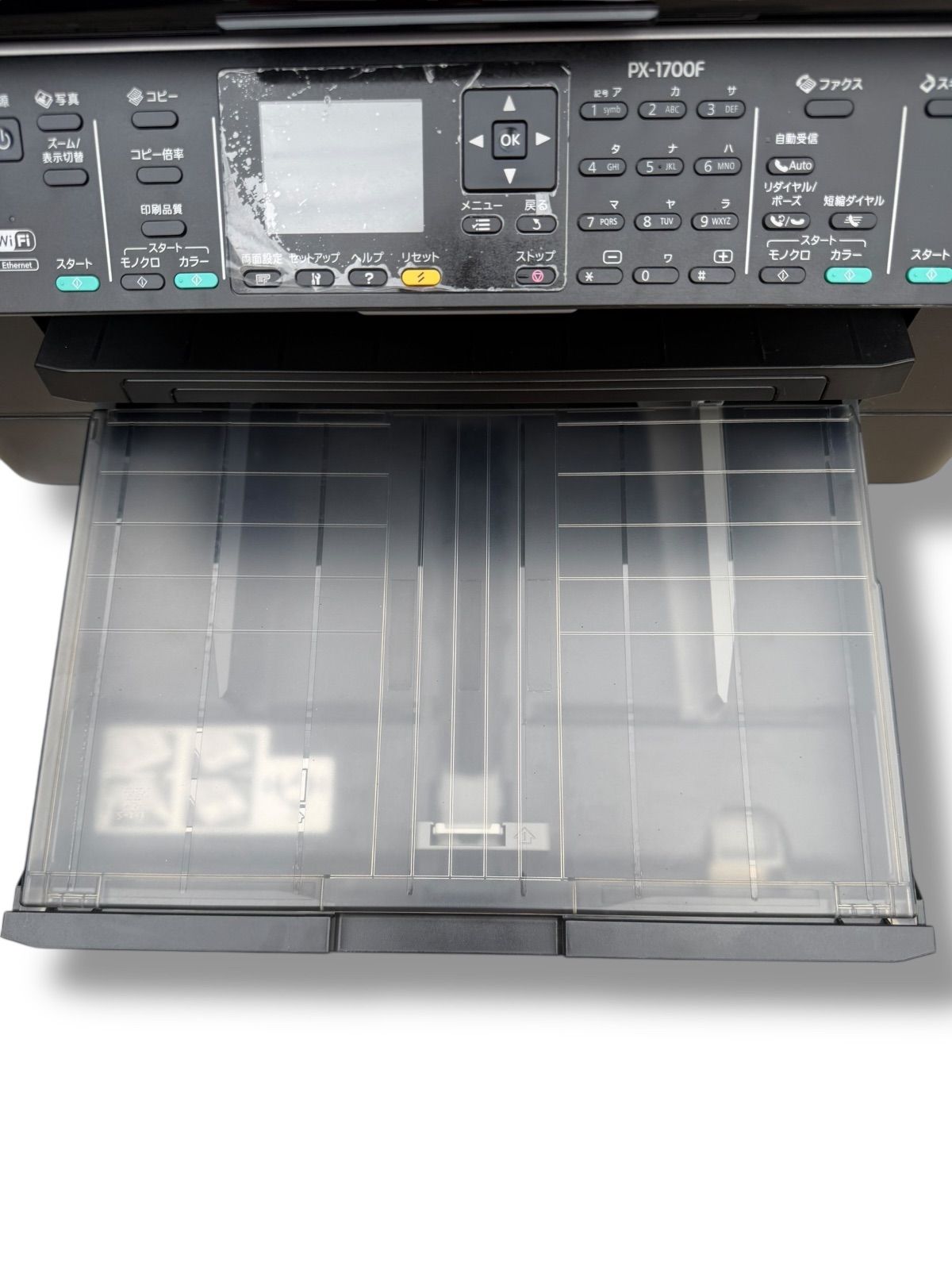 EPSON A3インクジェットFAX複合機