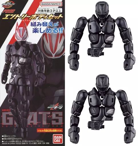 美品】RCF リボルブチェンジフィギュア PB00 エントリーボディセット