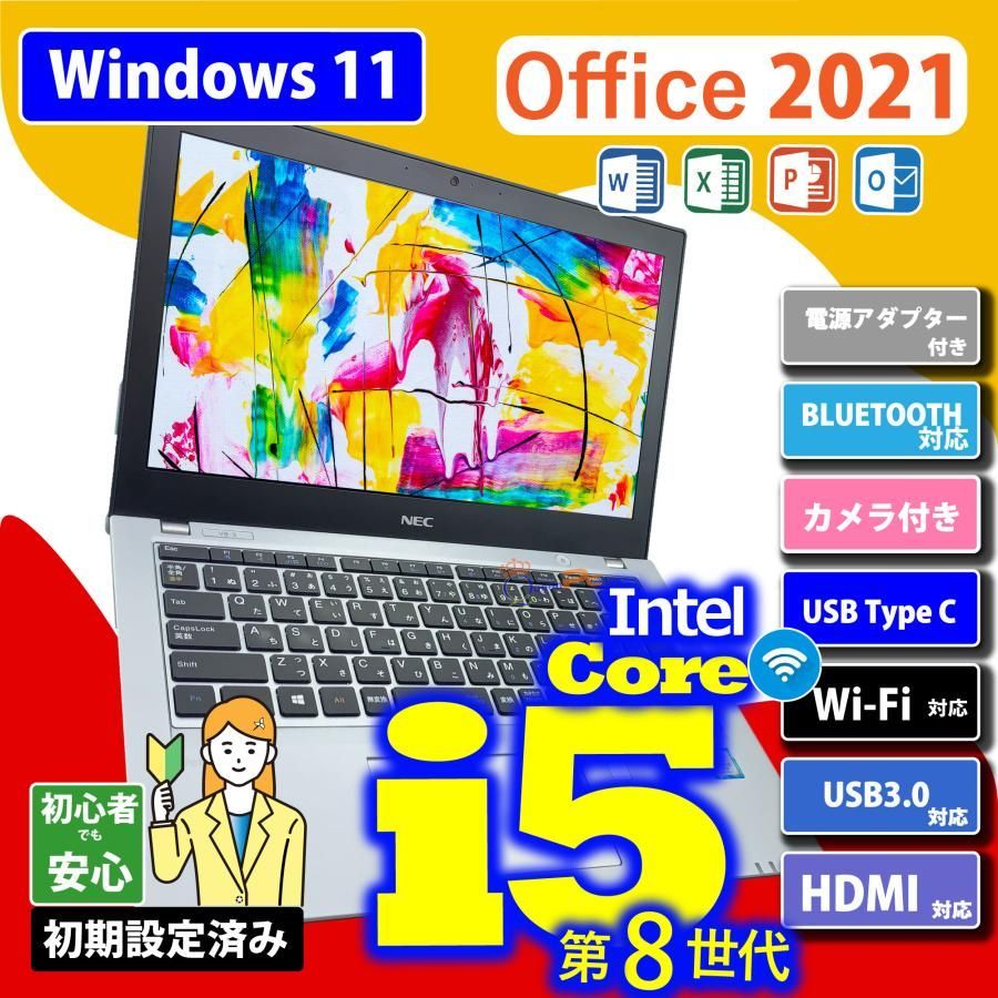 Win 11 第８世代 Corei5 Office2021 高速256GBSSD, USB Type-C, HDMI ...