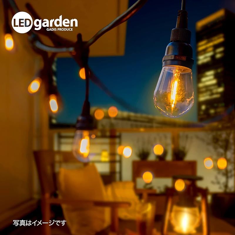 タカショー ガーデンライト あかりクラシック パーティーライト 10球 追加用 約長さ5.5m×高さ21cm 電球色 イルミネーション 屋外 防水 レトロなひかり 樹脂 LGH-03 1 NEXPOTALLINN_EU