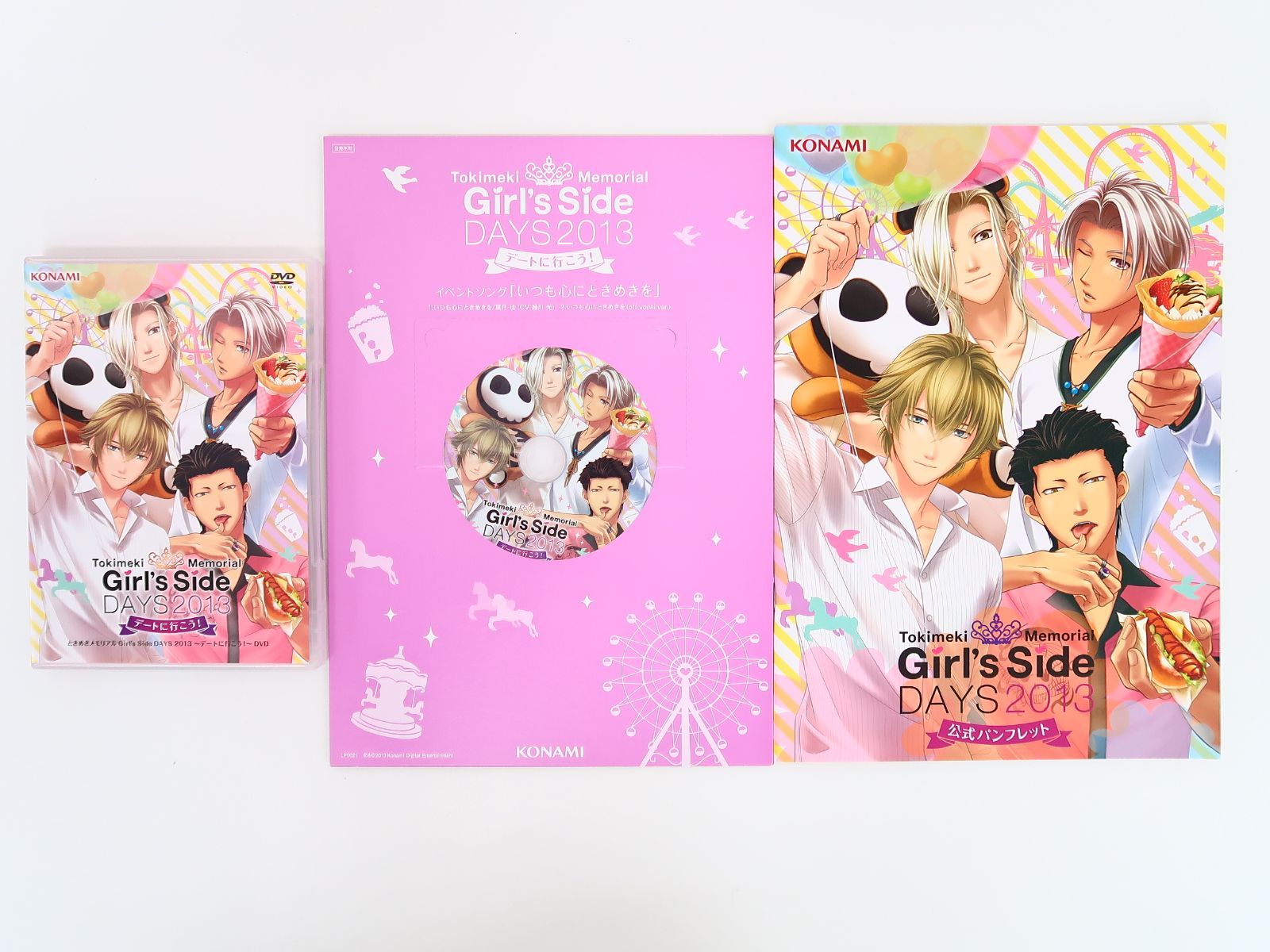 DVD ときめきメモリアル Girl's Side DAYS 2013+公式パンフレット+CD 