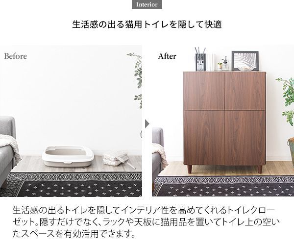 おしゃれ扉付き収納 ネコちゃん用品もスッキリ収納