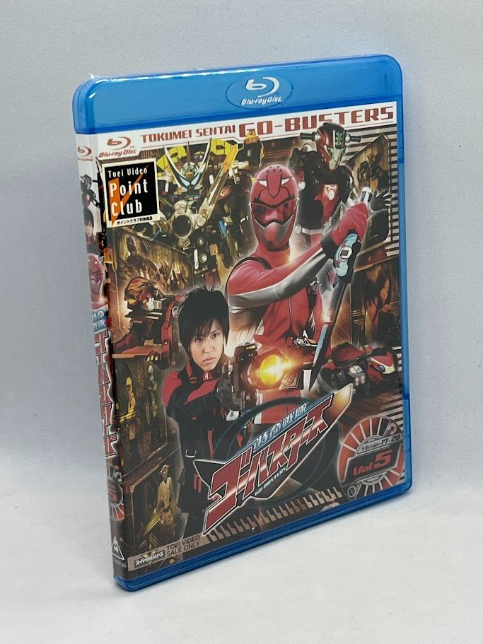 【未開封】BD ブルーレイ スーパー戦隊シリーズ 特命戦隊ゴーバスターズ VOL.5 [Blu-ray]