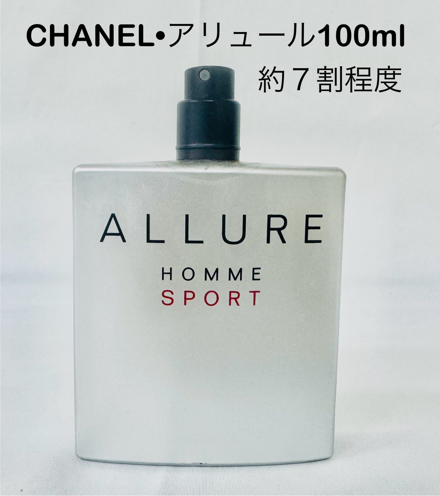 香水(男性用) CHANEL ALLURE Eau de Toilette 100ml CHANEL シャネル アリュール オム オードゥ トワレット 100ml