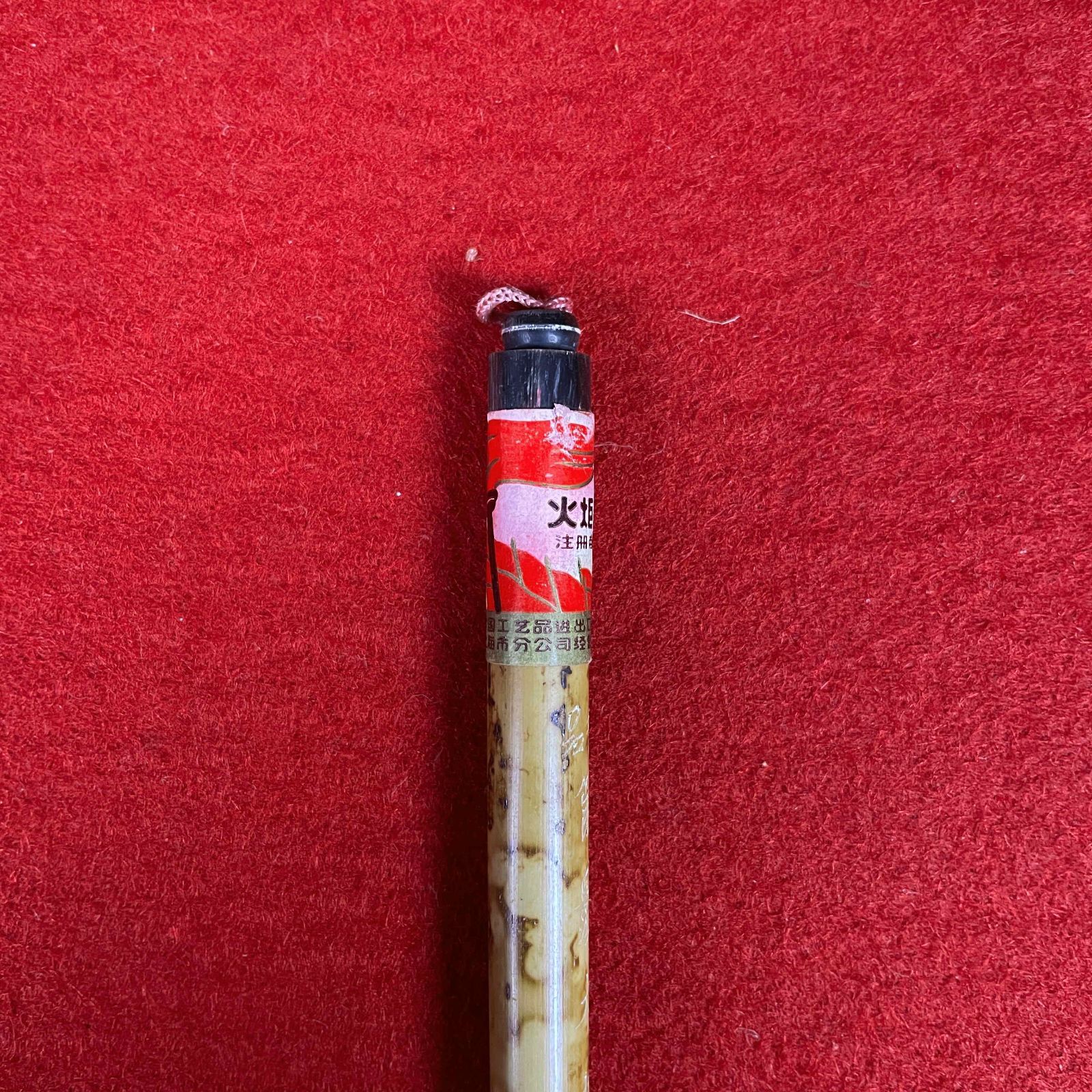 未使用 書道 毛筆 上海工芸 火炬牌 中国筆 八仙過海 書道筆セット 上海工藝 火炬牌 篆隷 1本セット 筆 小筆 細筆 唐筆 書道用品 - メルカリ