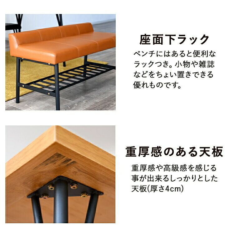 ダイニングテーブルセット 4人掛け