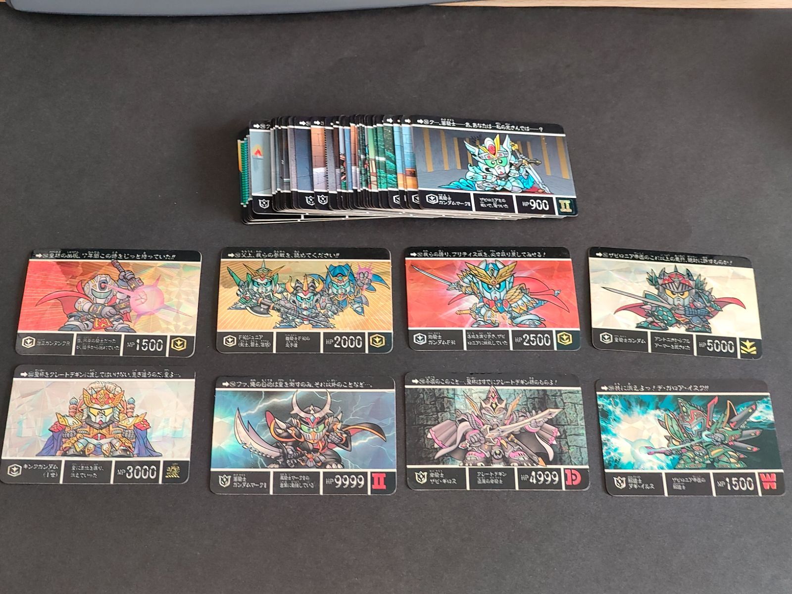 SDガンダム外伝 キングガンダム コンプリート(No.261-304) まとめ