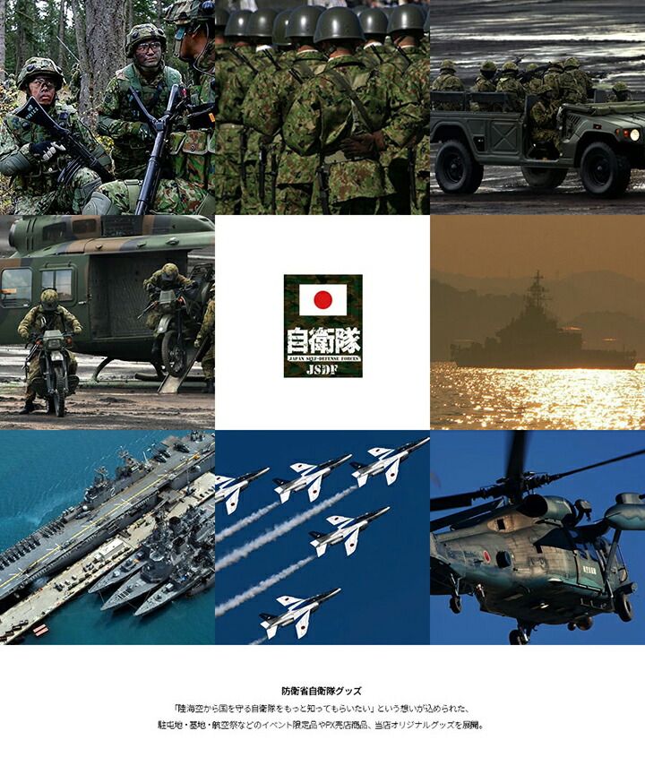 【希少】陸上自衛隊海外派遣　海外訓練パッチ　個人装備品　日の丸ワッペン 国旗 陸上自衛隊 パッチ ワッペン自衛隊グッズ 陸上自衛隊