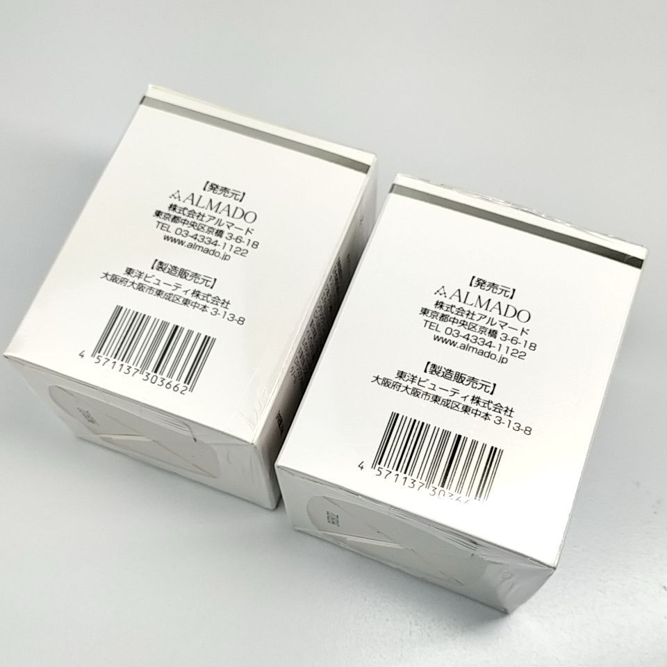 Ode 】Q 63 A-4 未開封 90g×2 White Moist Cream オーディ 薬用 