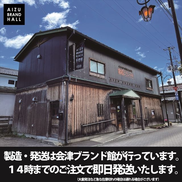 ふりかけ 会津の蕎麦ふりかけ2個セット サクサク蕎麦の実 高たんぱく低カロリー 炒り蕎麦 ご飯のお供 振り掛け ご当地ふりかけ