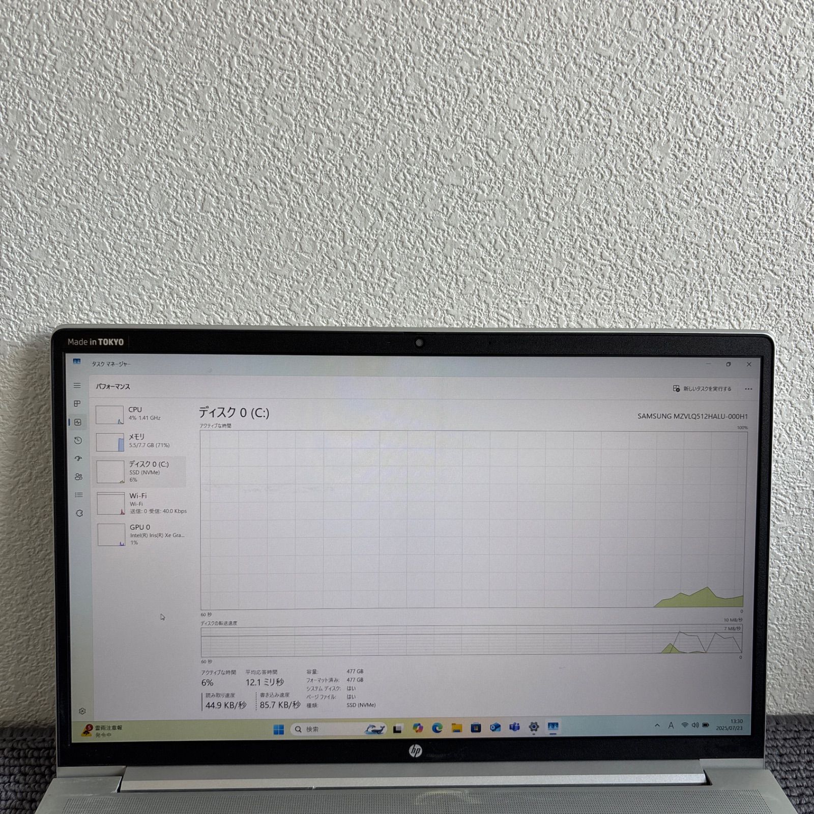 HP ProBook 450 G8 i7-1165G7 メモリ8GB 指紋認証 Amazon.com: HP ProBook 450 G8 15.6