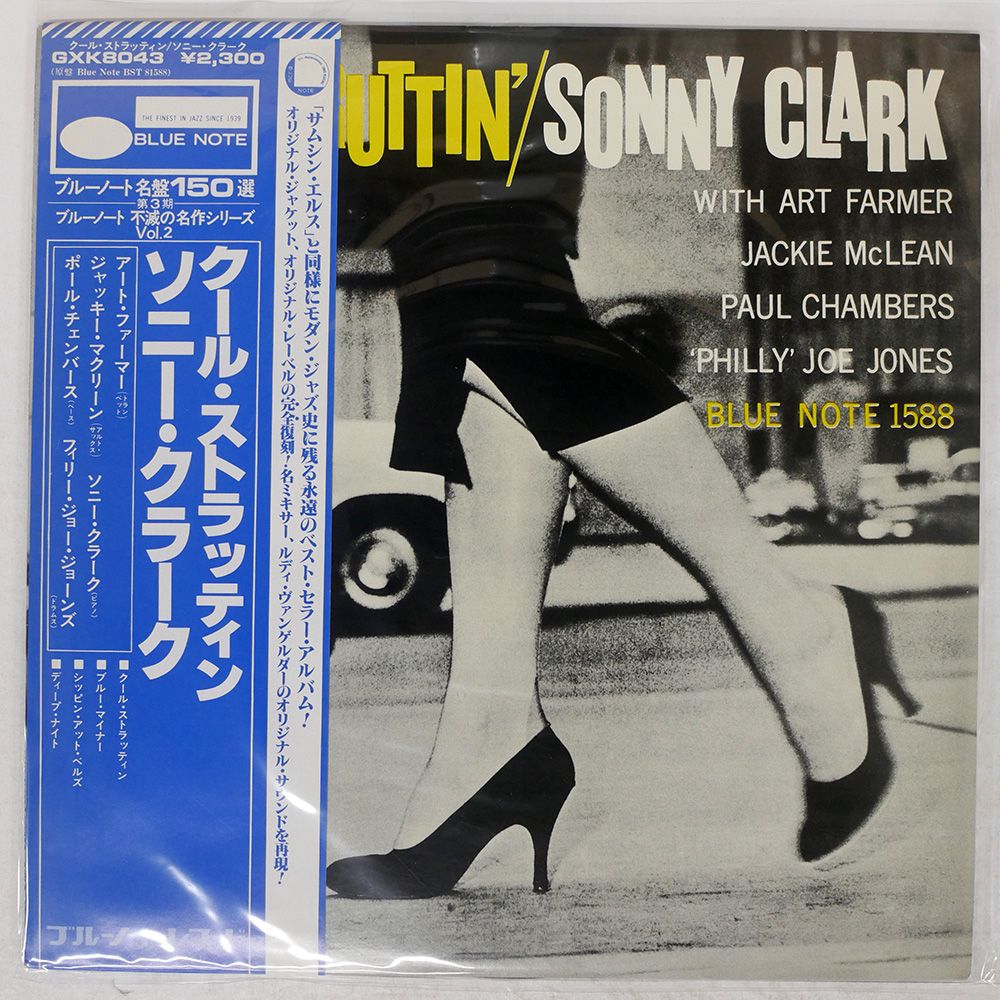 ソニー・クラーク / クール・ストラッティン 新品輸入レコード