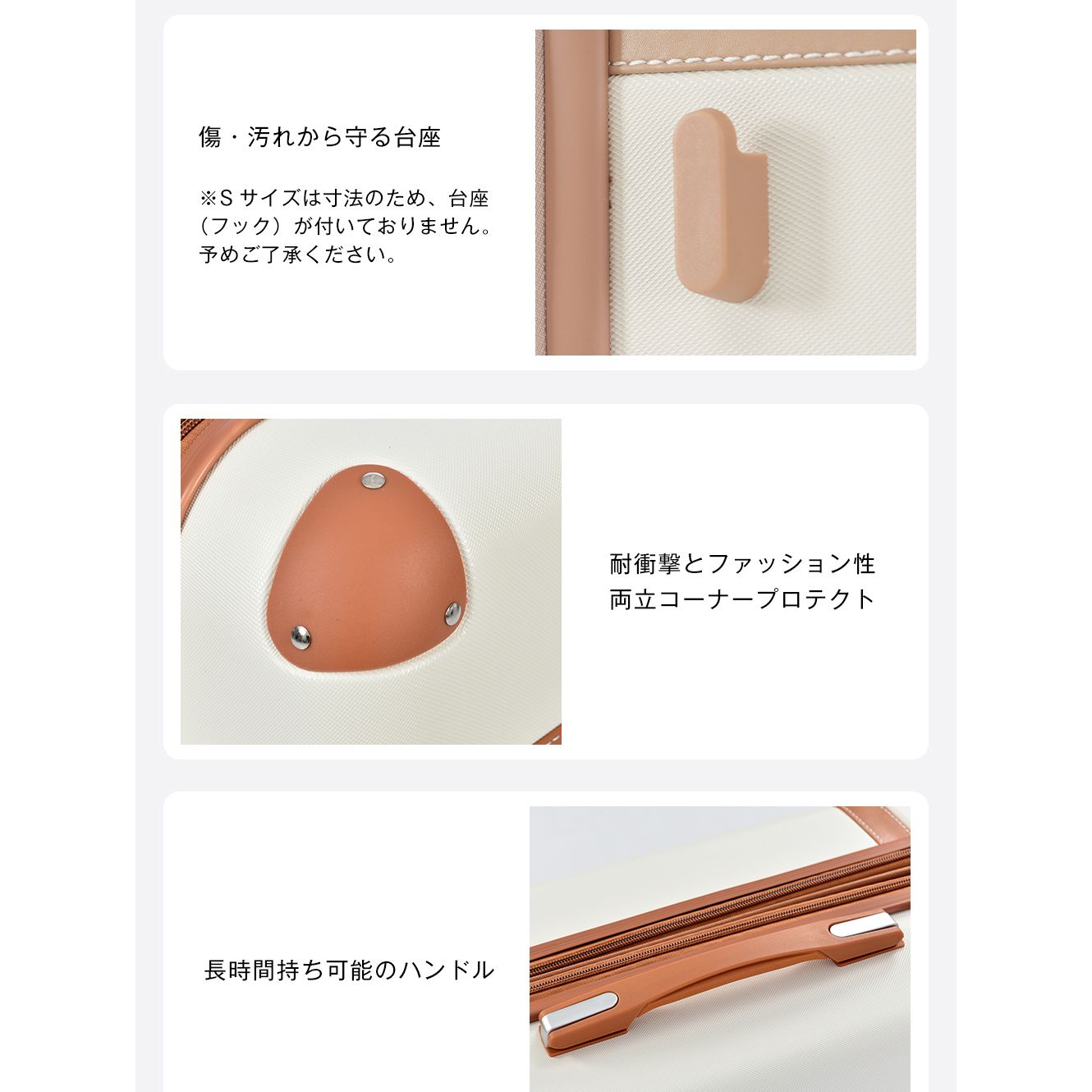 ストッパー付き 容量拡張機能