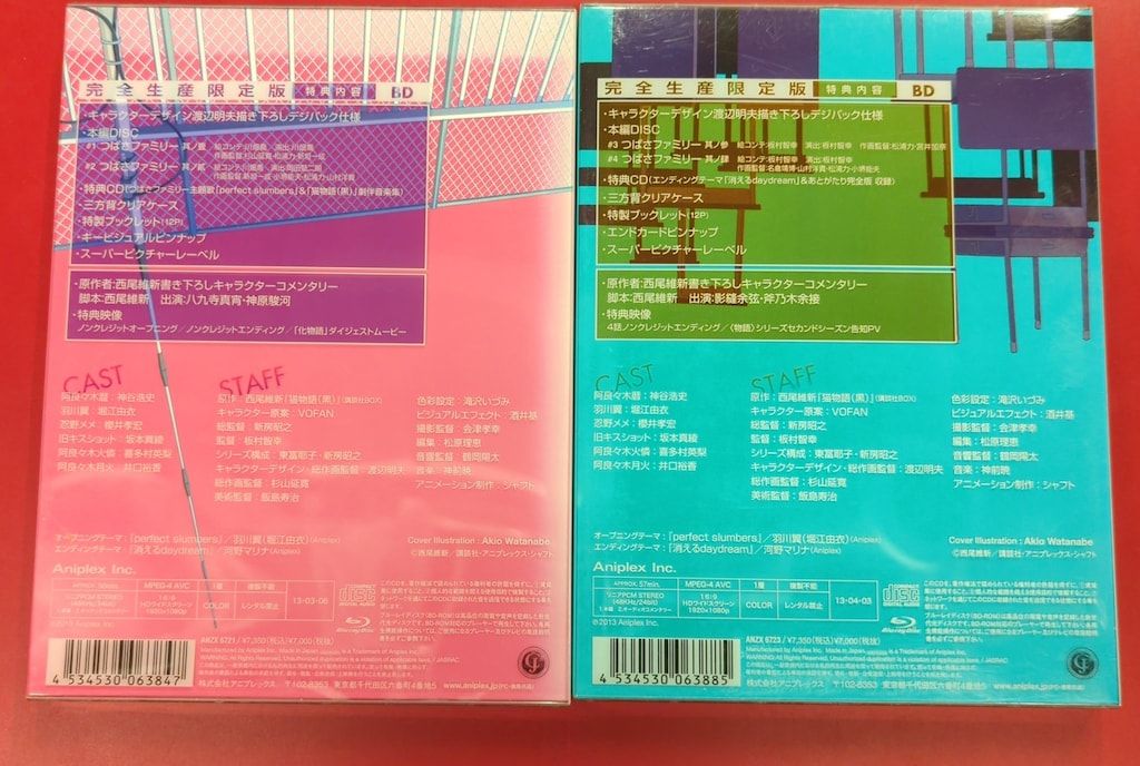 【新品未開封・BOX付】猫物語(黒) Blu-ray 全2巻セット 完全生産限定 Amazon.co.jp: 偽物語&猫物語(黒) Blu-ray Disc Box【完全生産