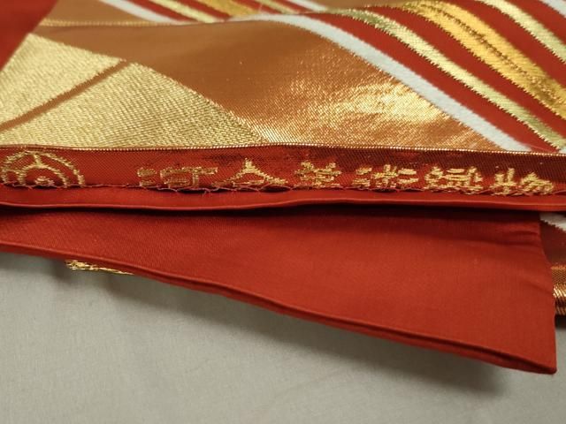 平和屋着物●西陣　河合美術織物謹製　六通柄袋帯　菱文　金糸　正絹　逸品　DAAT7702ob 平和屋着物○西陣 河合美術織物謹製 六通柄袋帯 菱文 金糸 正絹 逸品