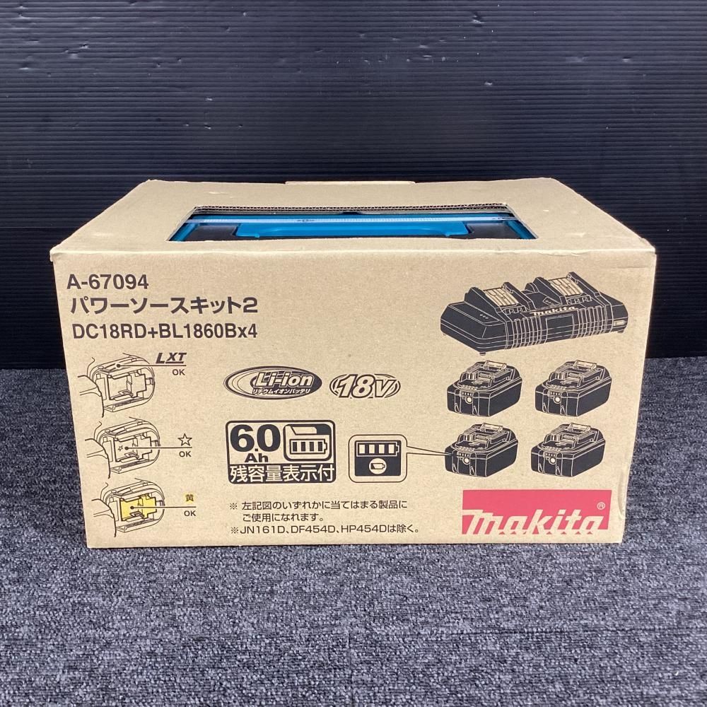 10 19までの マキタ makita A-67094 パワーソースキット2 202