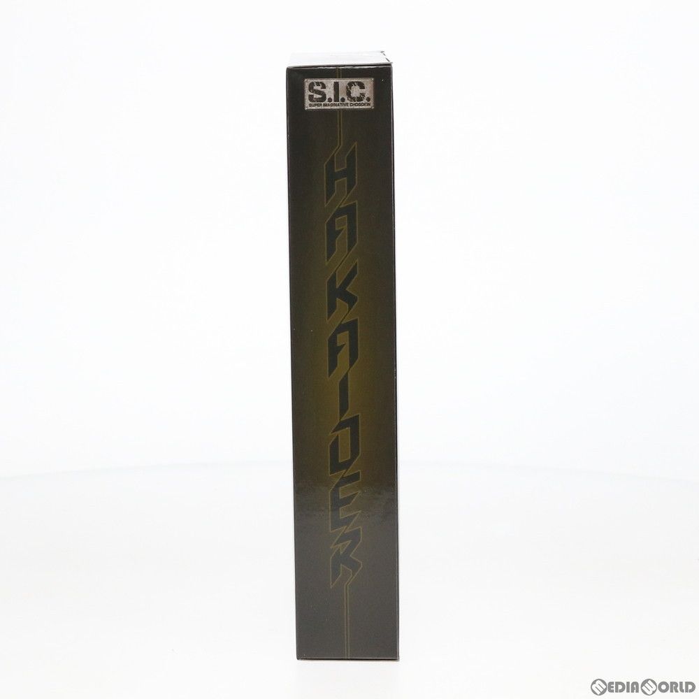 魂ウェブ商店限定 S.I.C. ハカイダー CRキカイダー S.I.C. 完成品 可動フィギュア バンダイ