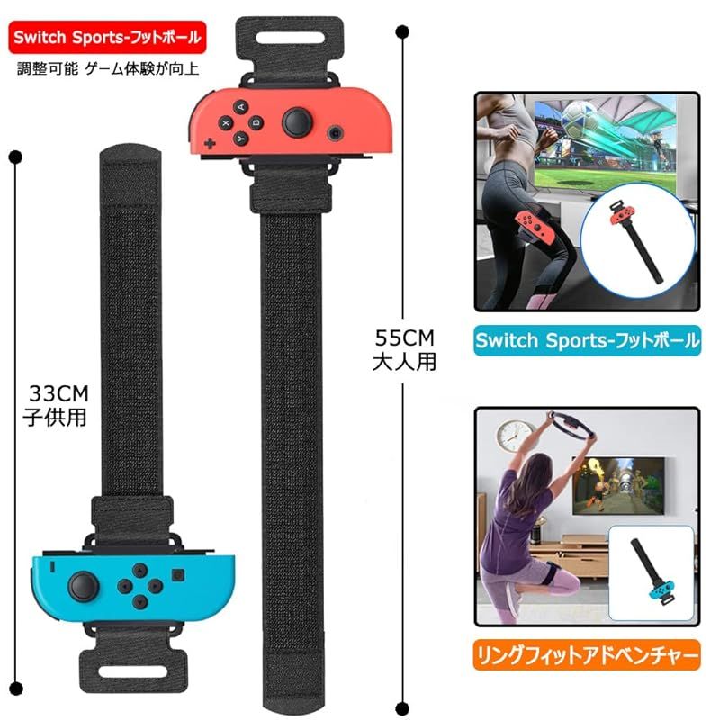 第2世代-12in1】Switch Sports(ニンテンドースイッチスポーツ)対応 