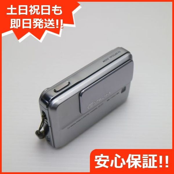 CASIO - 中古 EX-V7 シルバー  M999 美品 EX-V7 シルバー 即日発送 CASIO EXILIM デジカメ 本体 土日