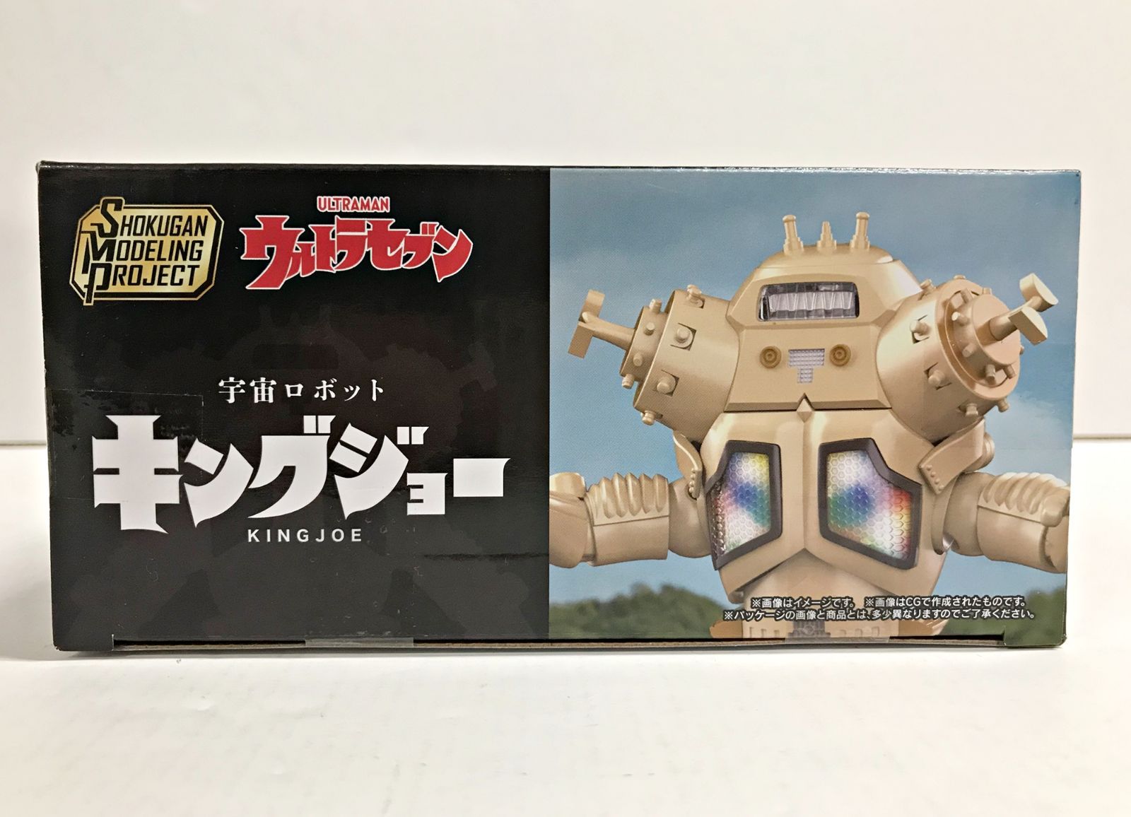 SMP 宇宙ロボット キングジョー 未開封品/プレミアムバンダイ