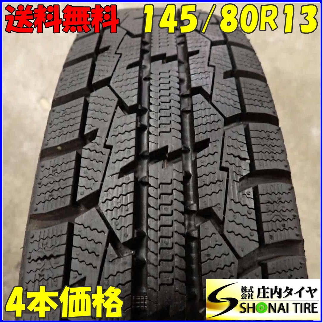 冬4本 会社宛 145|80R13 75Q トーヨー オブザーブ ガリット GIZ 2025年製 モコ N-BOX N-ONE アルト ワゴンR タント ミラ NO C5603