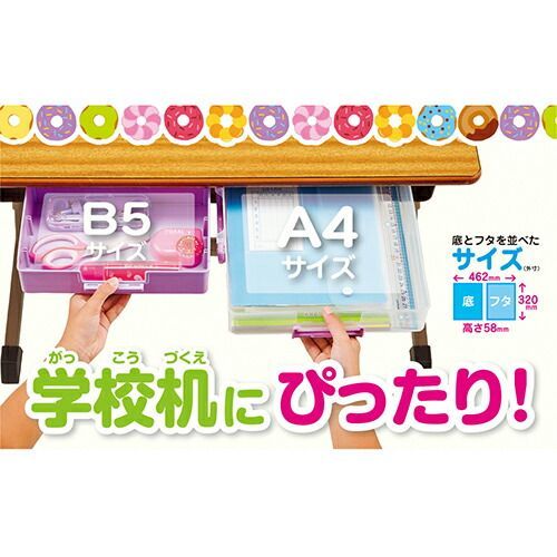まとめ クツワ 道具箱 おどうぐばこ パープル BX006PU ×10セット