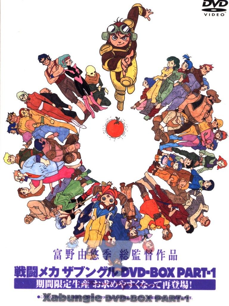 Hiram Chang様ご確認用 しめ縄飾りパーツセットお野菜その他同梱 正月