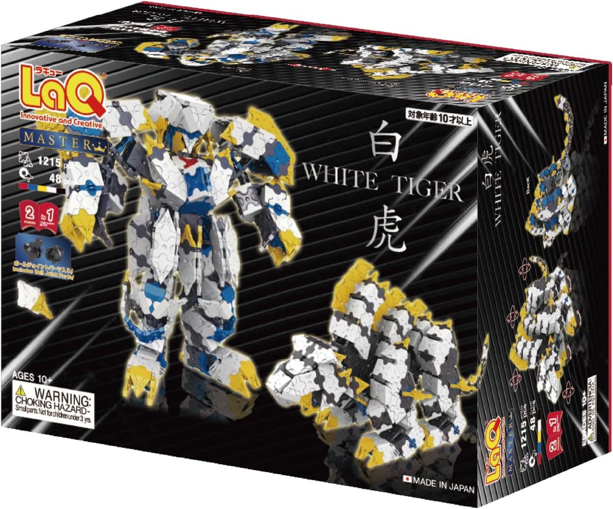 Yoshiritsu LaQ マスター 白虎(1215pcs+SP48pcs) L008749