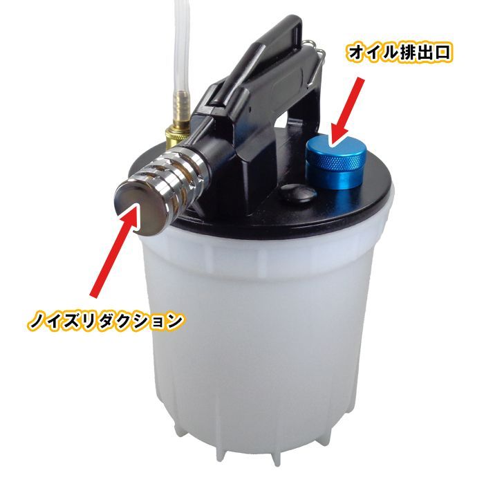 エアーワンマンブレーキブリーダー キット 1.8L ABS対応 エアーワンマンブレーキブリーダー キット 1.8L ABS対応