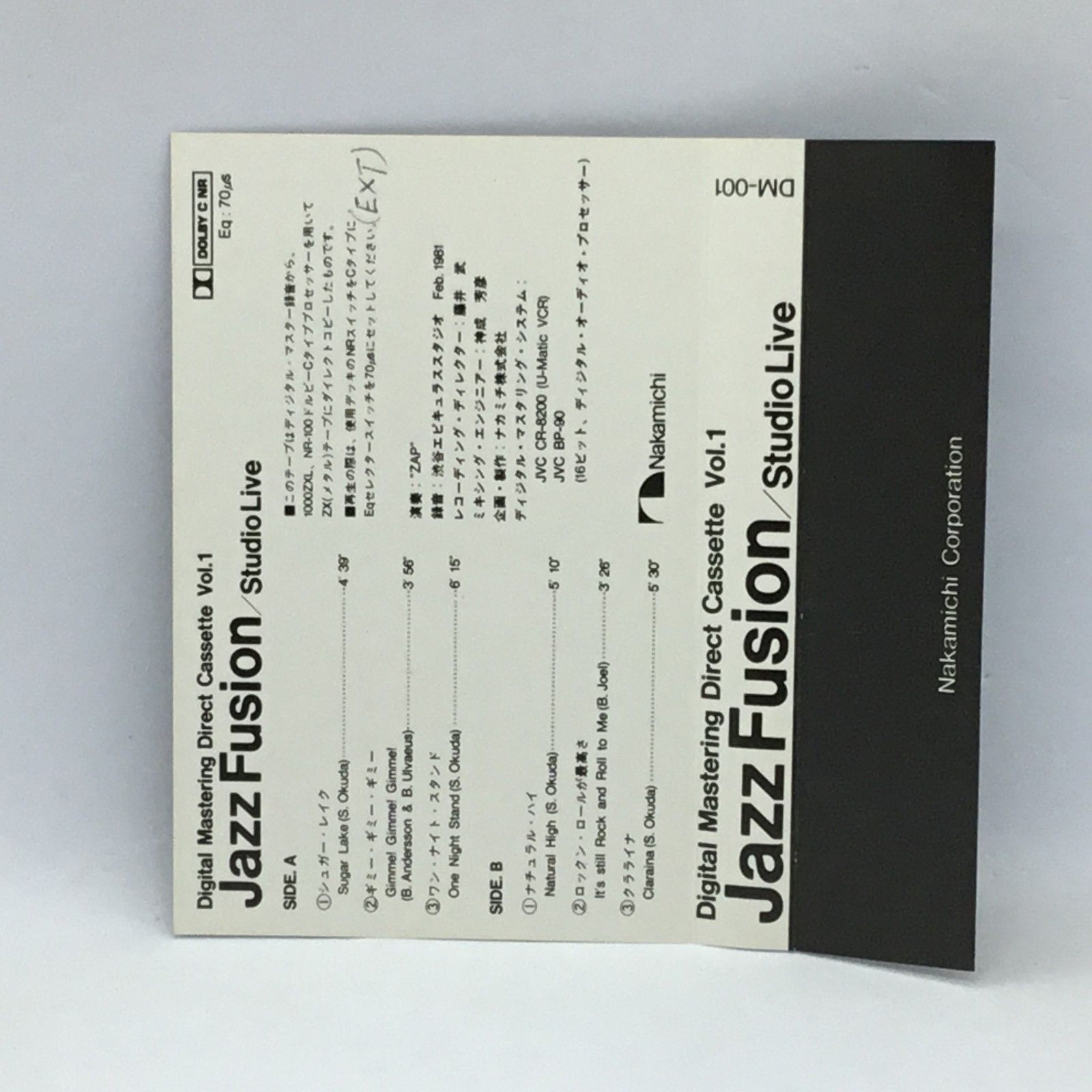 △ 非売品 ◇ Digital Mastering Direct Cassette Vol.1 Jazz Fusion