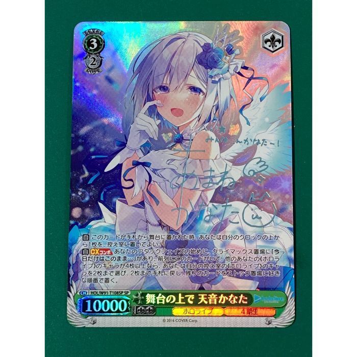 中古】ヴァンガード D-BT12/SEC04[SEC]：万民の剣 バスティオン