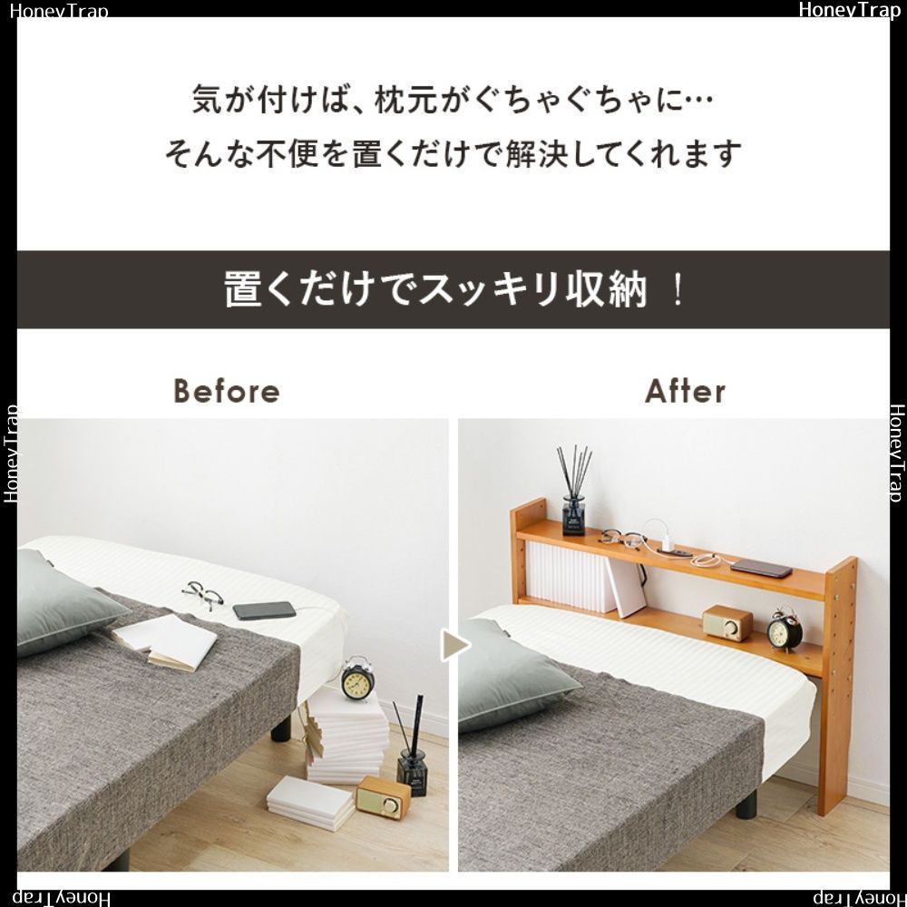 WH-7708 ベッドその他