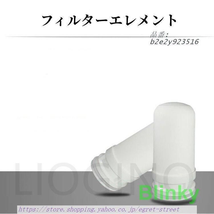 分 ステンレス