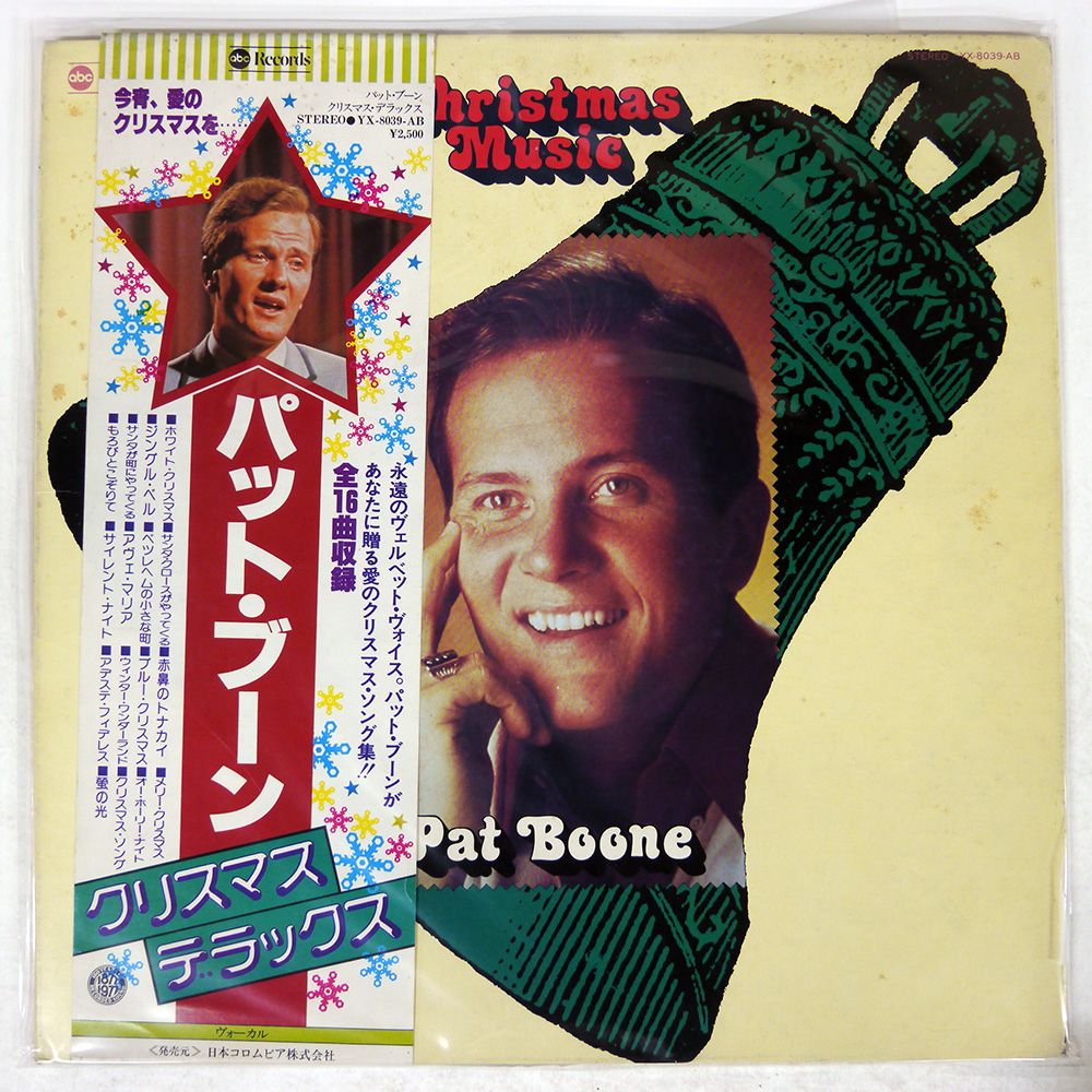 【12枚組・未開封・廃盤】Fifties Complete /PAT BOONE 12枚組・未開封・廃盤】Fifties Complete /PAT BOONE